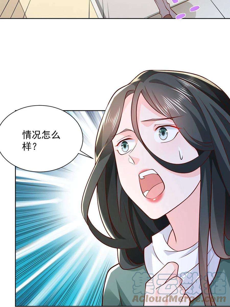 摊牌了，我全职业系统！153 启用幸运卡