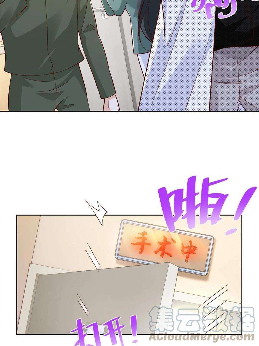 摊牌了，我全职业系统！153 启用幸运卡