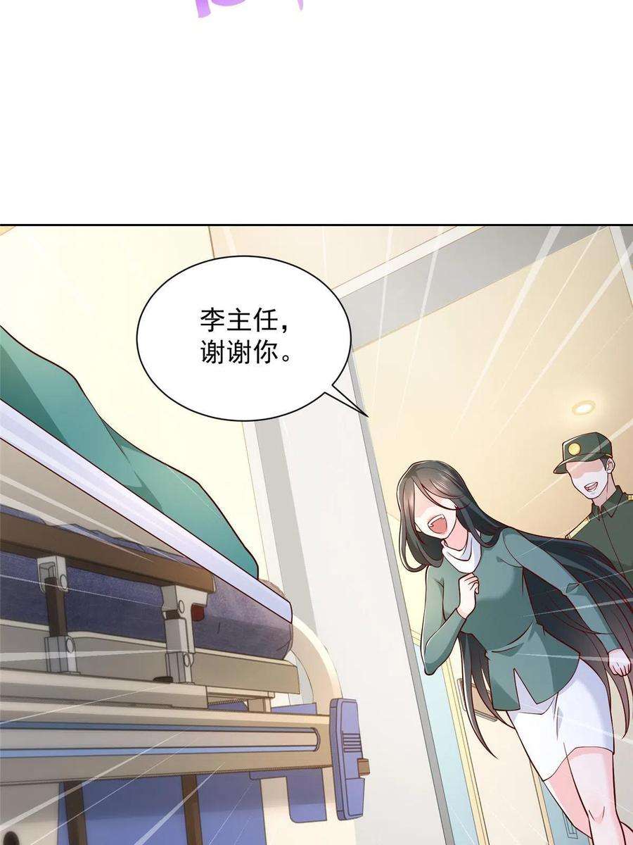 摊牌了，我全职业系统！153 启用幸运卡