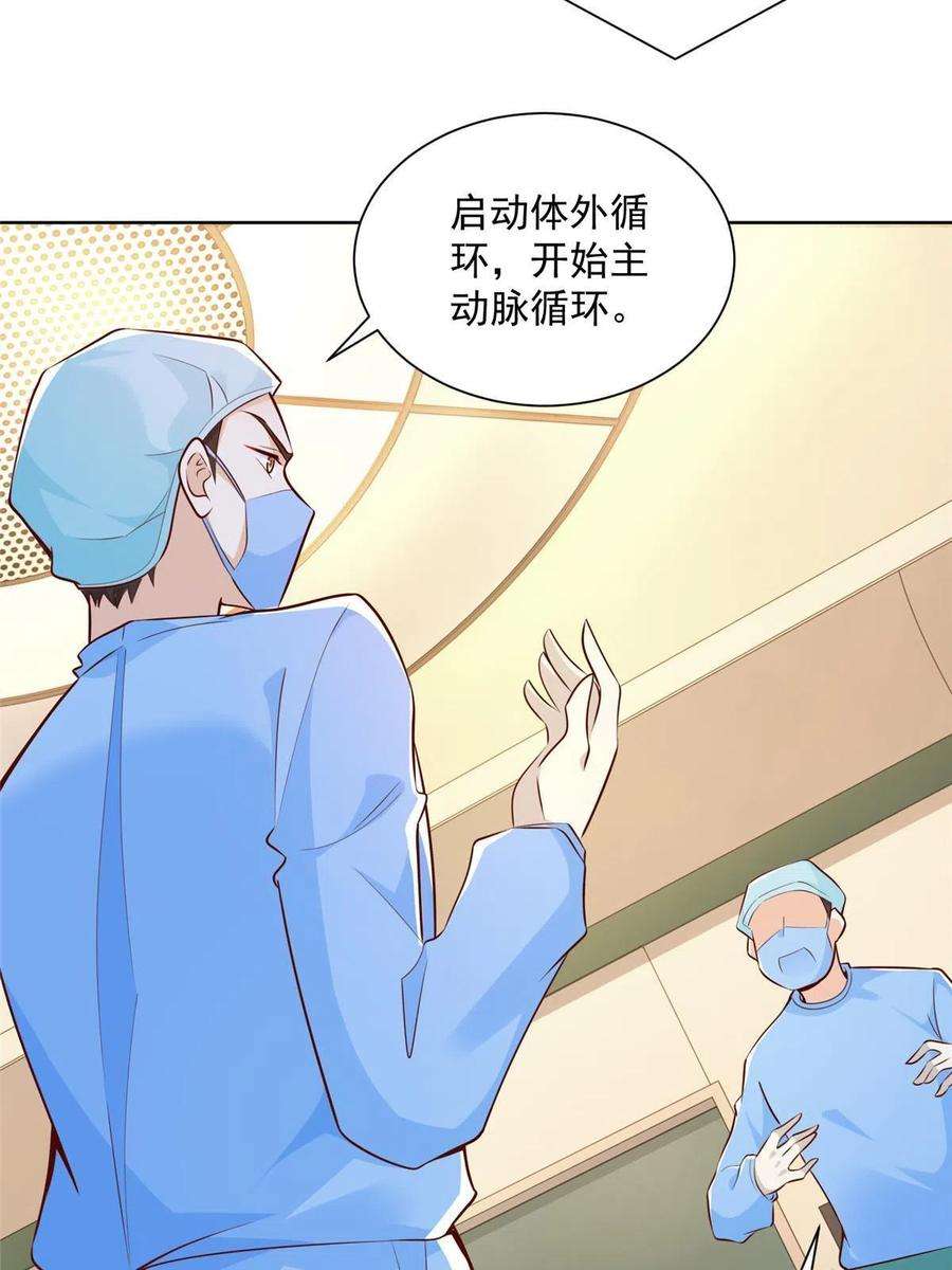 摊牌了，我全职业系统！153 启用幸运卡