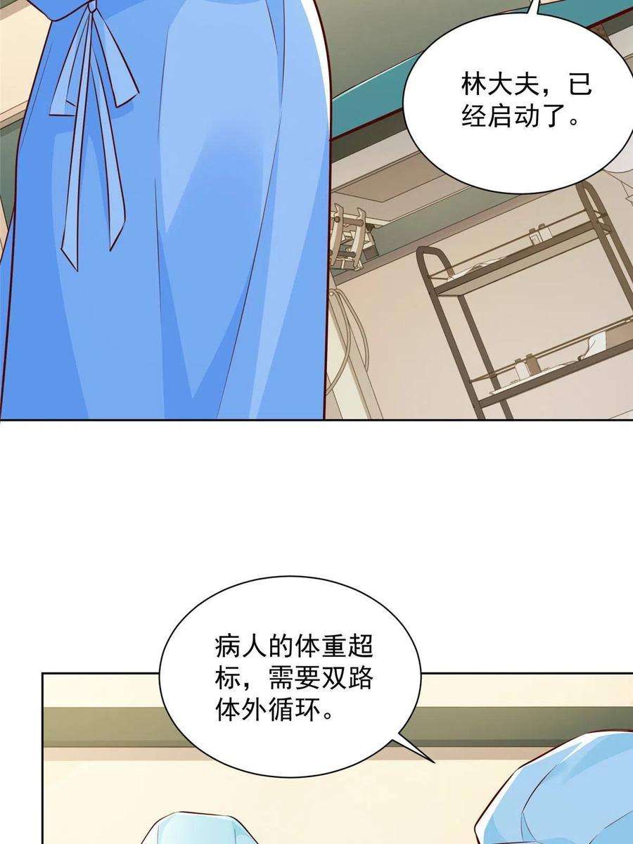 摊牌了，我全职业系统！153 启用幸运卡