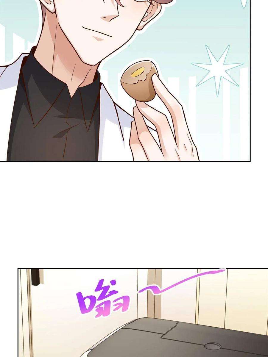 摊牌了，我全职业系统！153 启用幸运卡