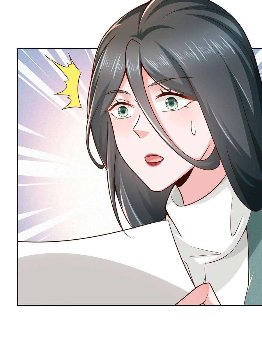 摊牌了，我全职业系统！153 启用幸运卡