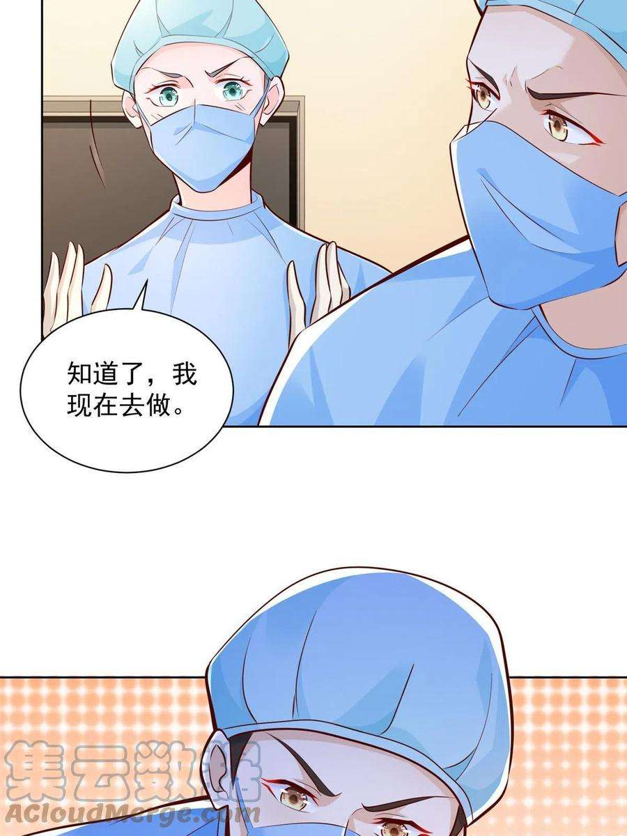 摊牌了，我全职业系统！153 启用幸运卡