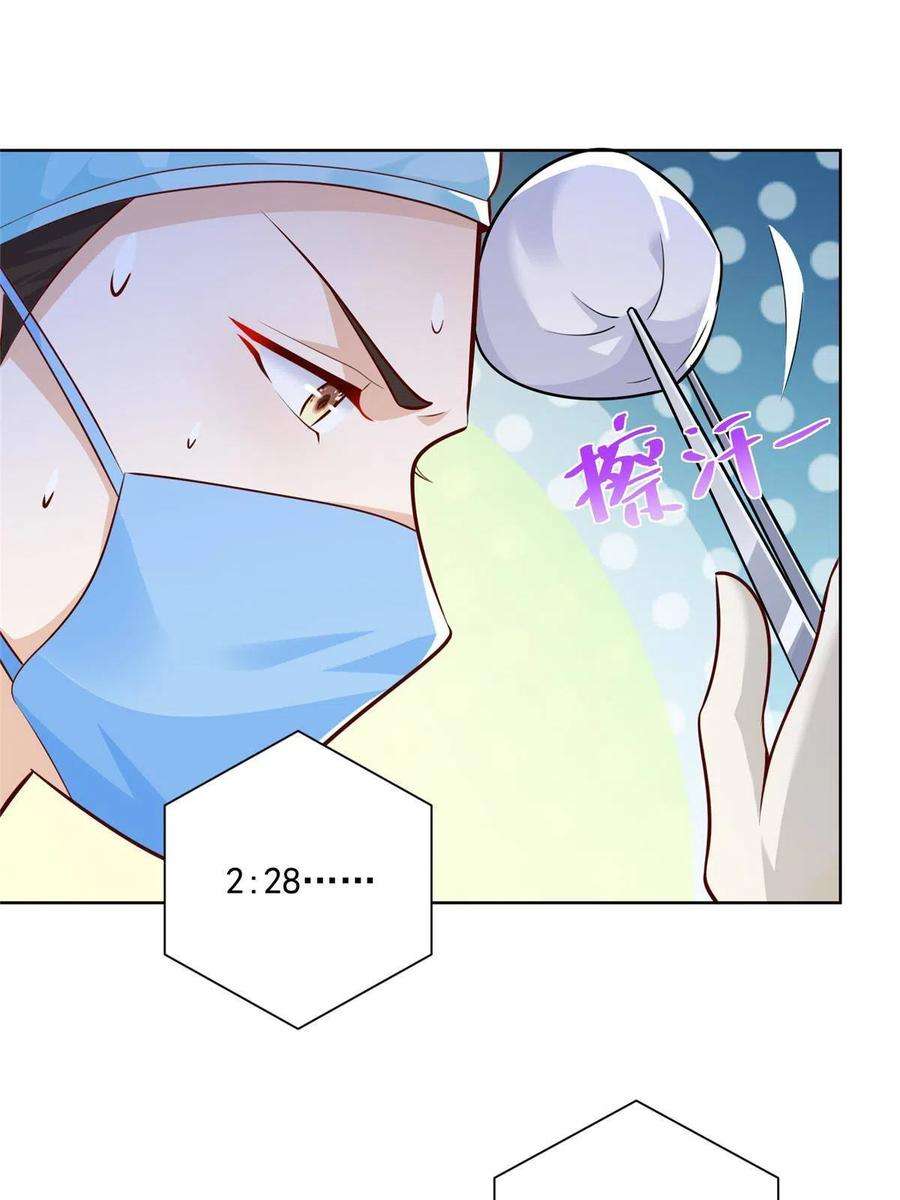 摊牌了，我全职业系统！153 启用幸运卡