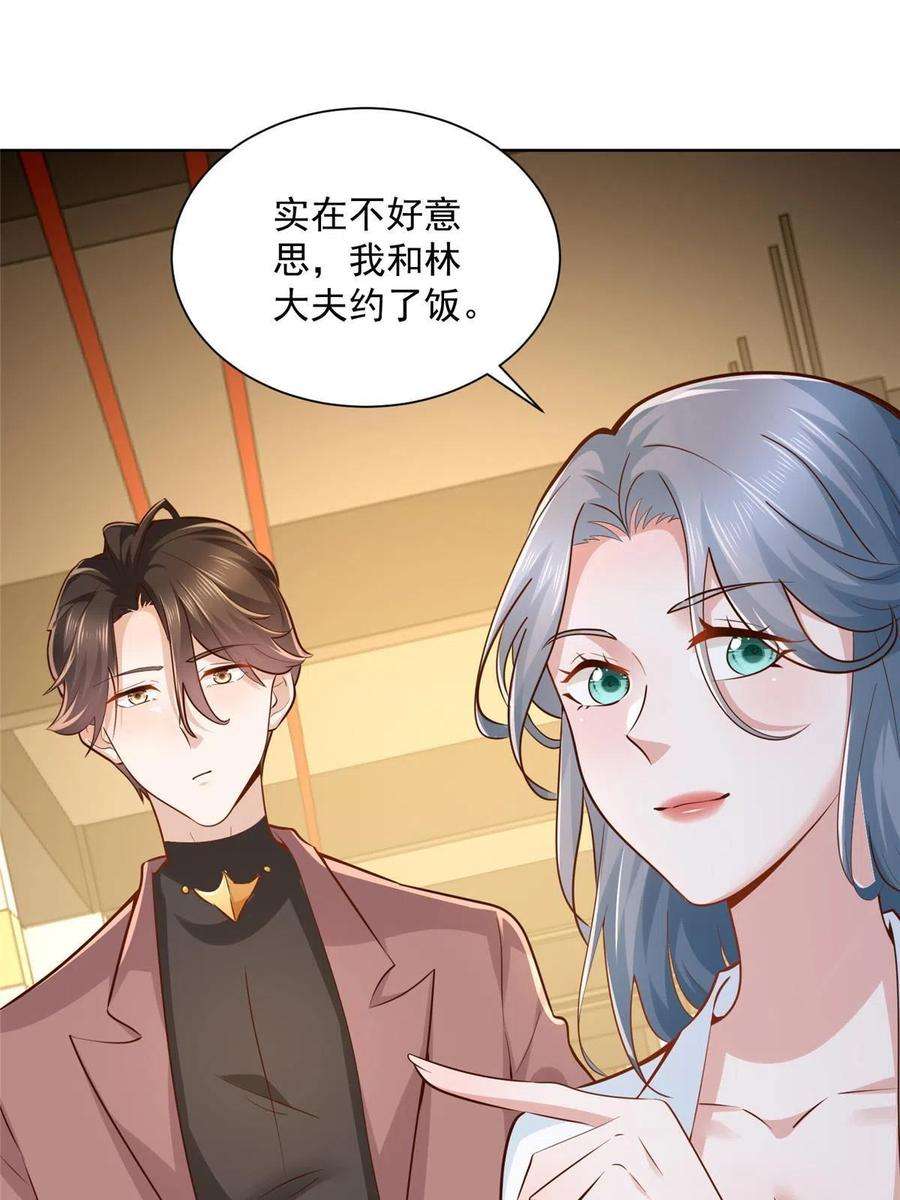摊牌了，我全职业系统！154 输一秒，就烧一辆车