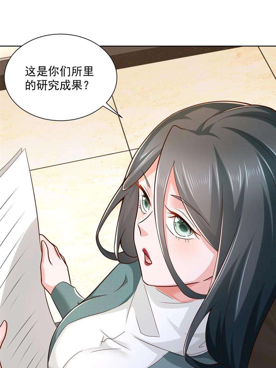 摊牌了，我全职业系统！154 输一秒，就烧一辆车