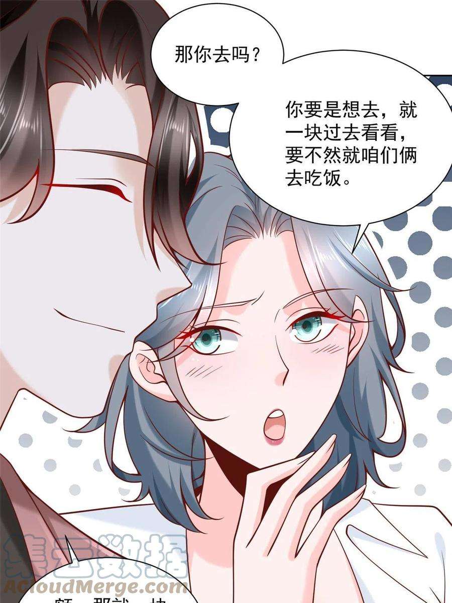 摊牌了，我全职业系统！154 输一秒，就烧一辆车