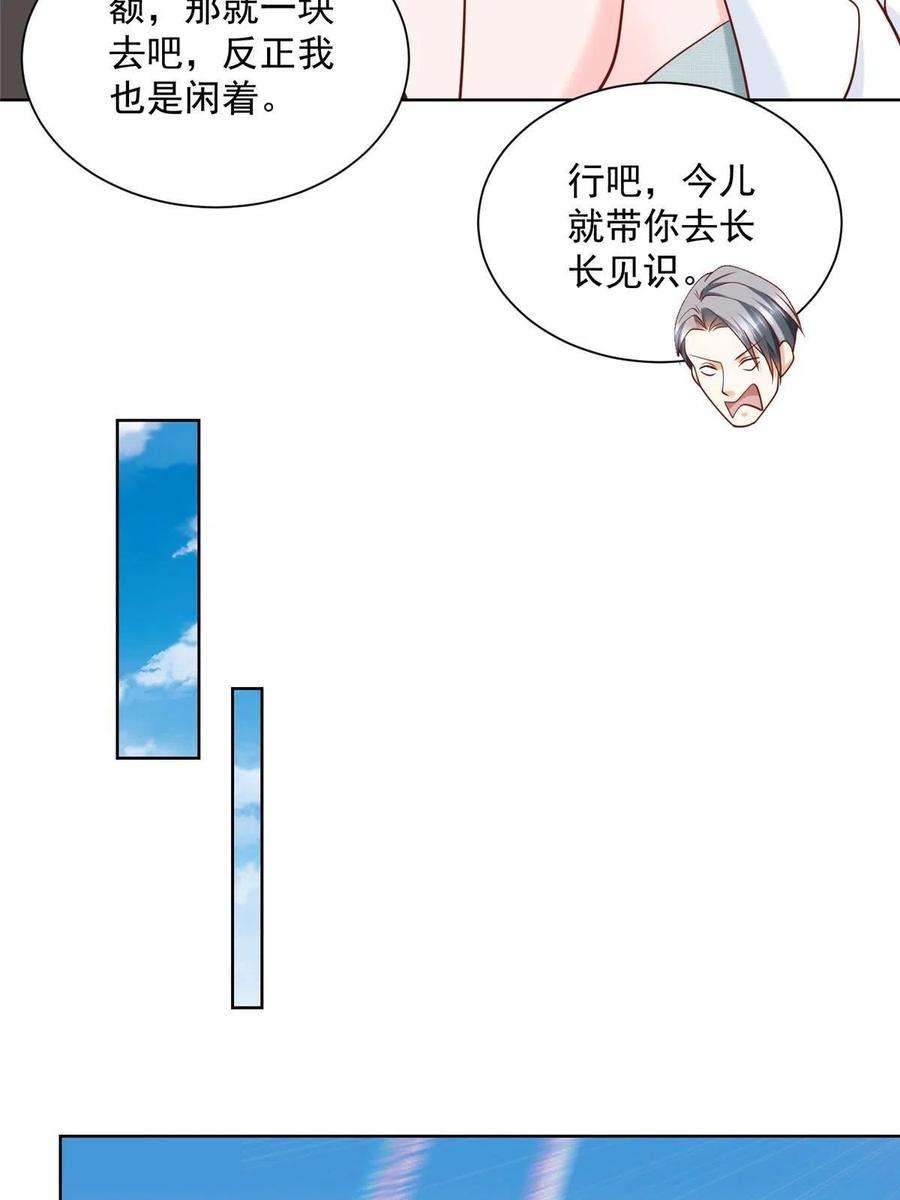 摊牌了，我全职业系统！154 输一秒，就烧一辆车