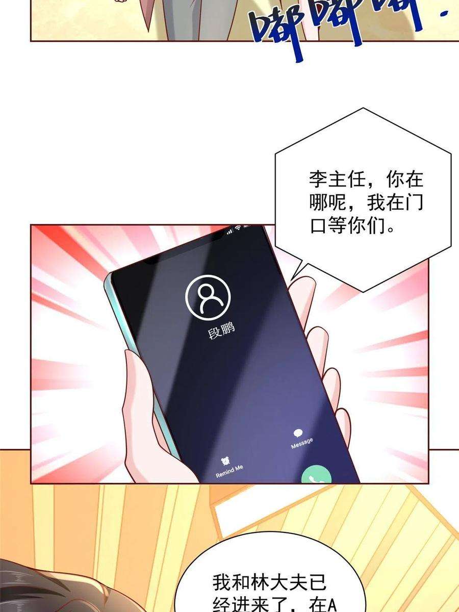 摊牌了，我全职业系统！154 输一秒，就烧一辆车