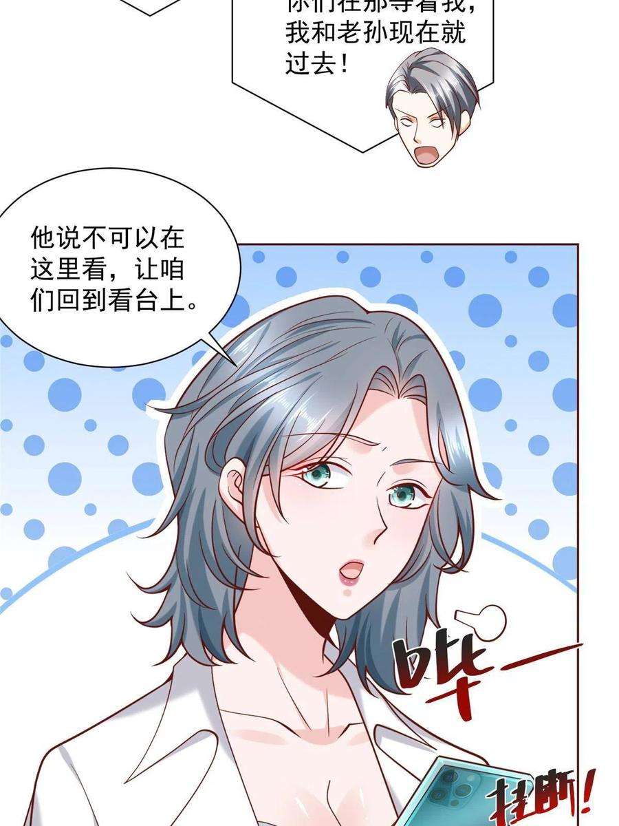 摊牌了，我全职业系统！154 输一秒，就烧一辆车