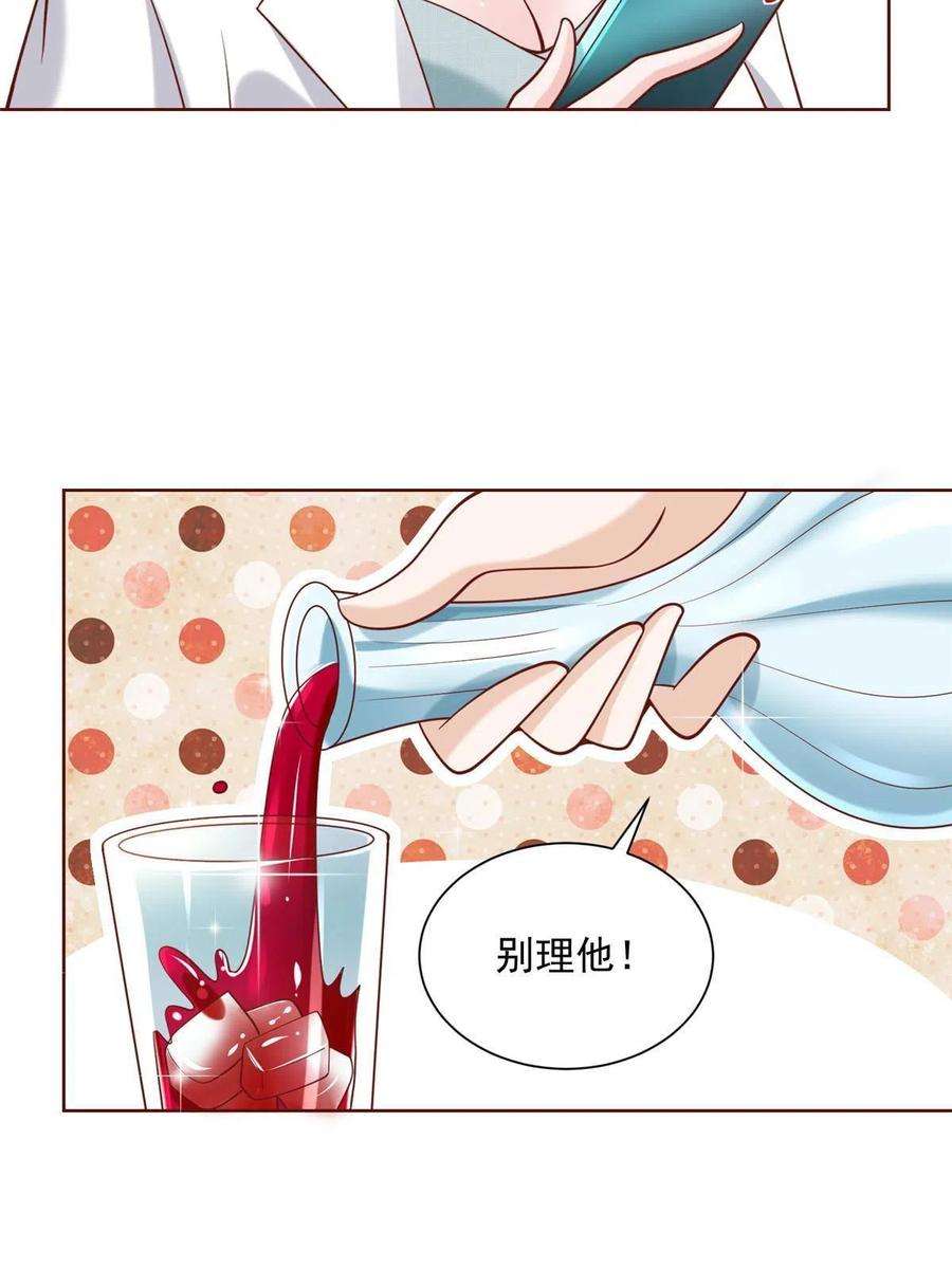 摊牌了，我全职业系统！154 输一秒，就烧一辆车