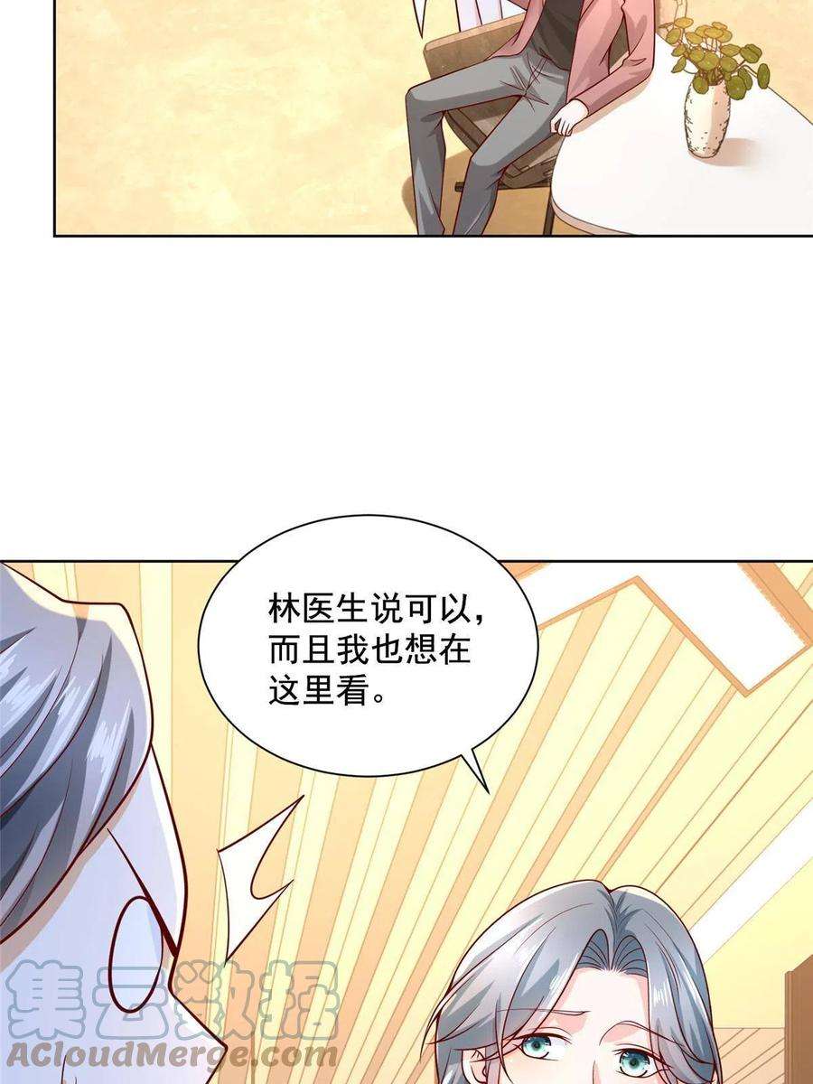 摊牌了，我全职业系统！154 输一秒，就烧一辆车