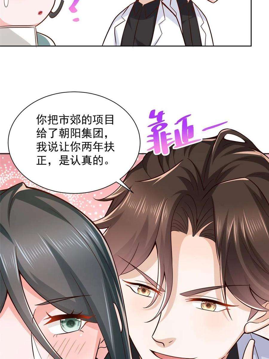 摊牌了，我全职业系统！154 输一秒，就烧一辆车