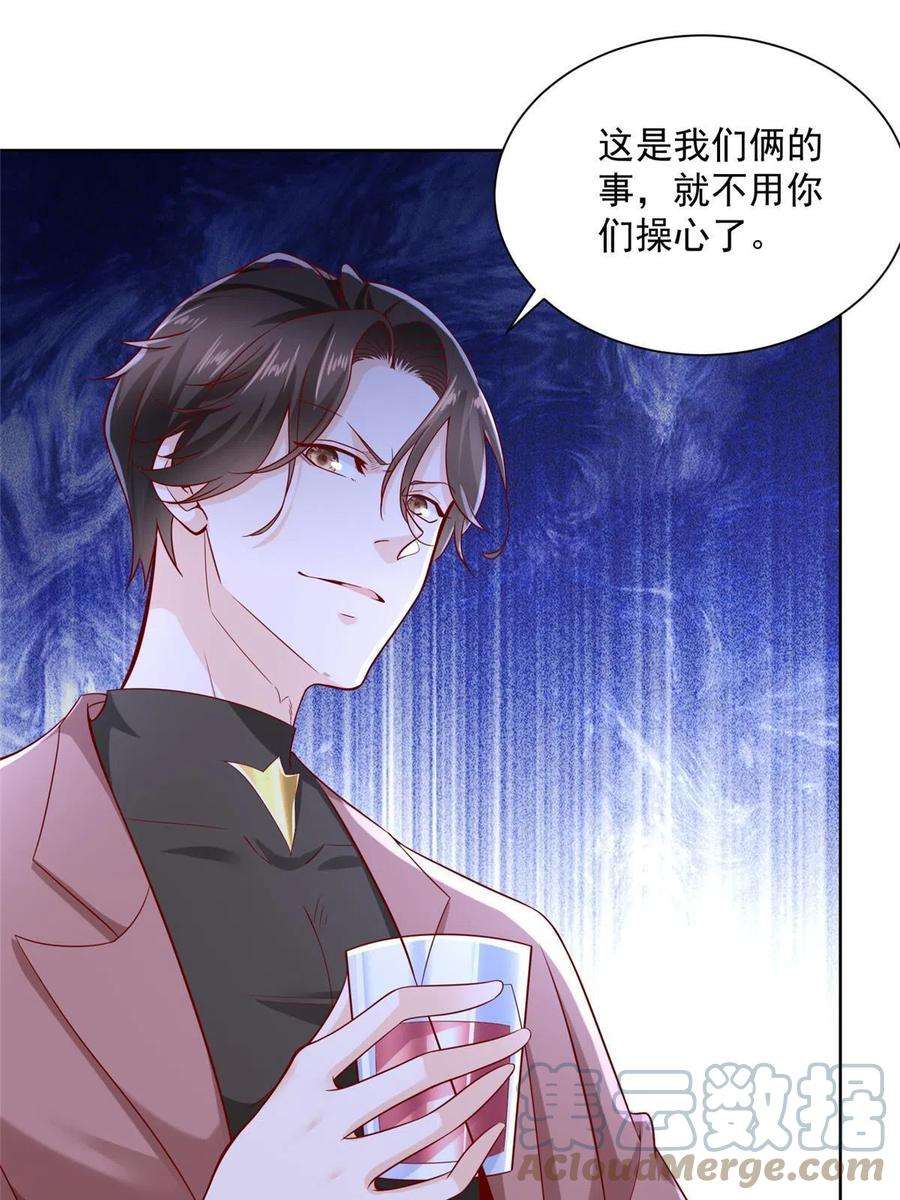 摊牌了，我全职业系统！154 输一秒，就烧一辆车