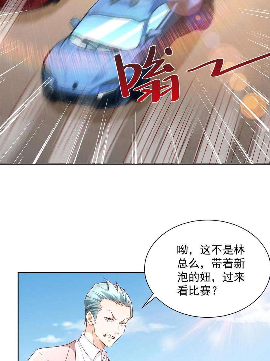 摊牌了，我全职业系统！154 输一秒，就烧一辆车