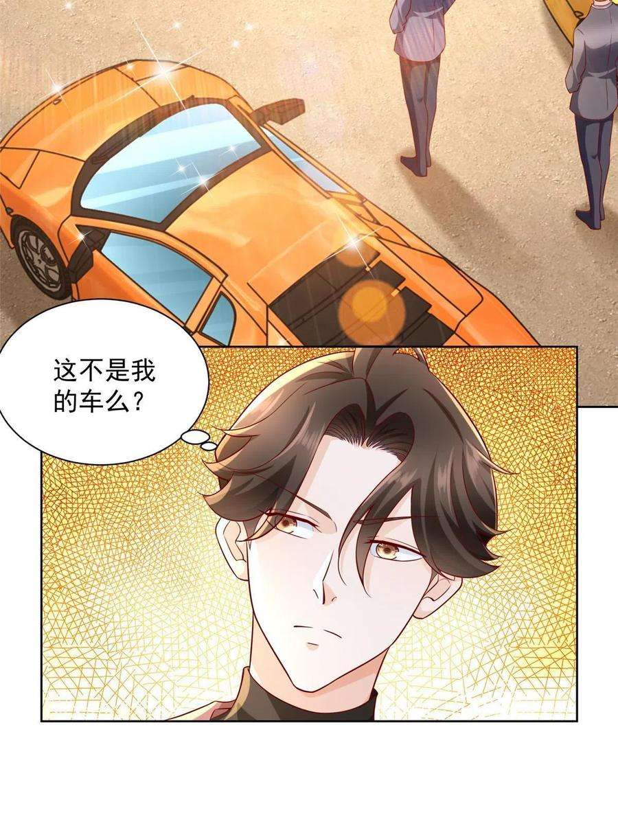 摊牌了，我全职业系统！154 输一秒，就烧一辆车