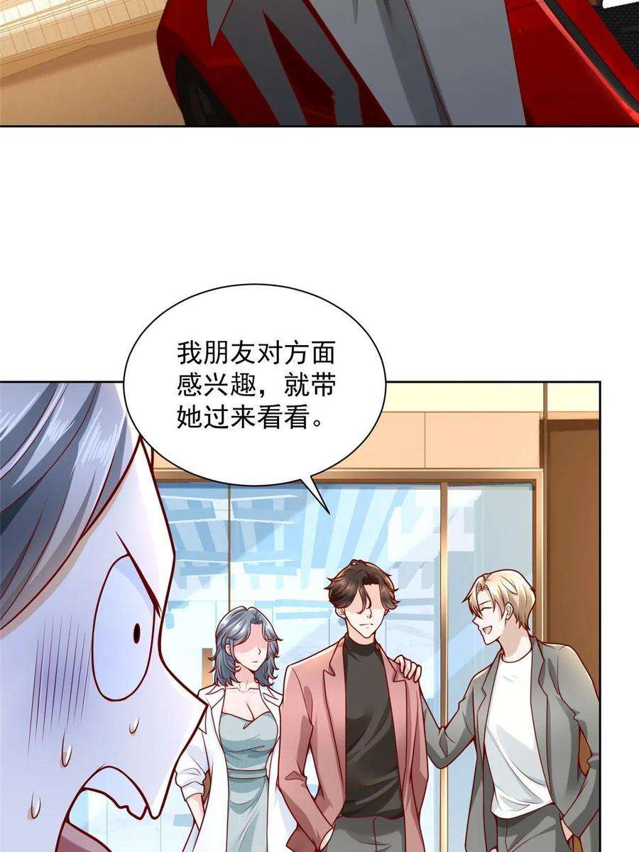 摊牌了，我全职业系统！154 输一秒，就烧一辆车