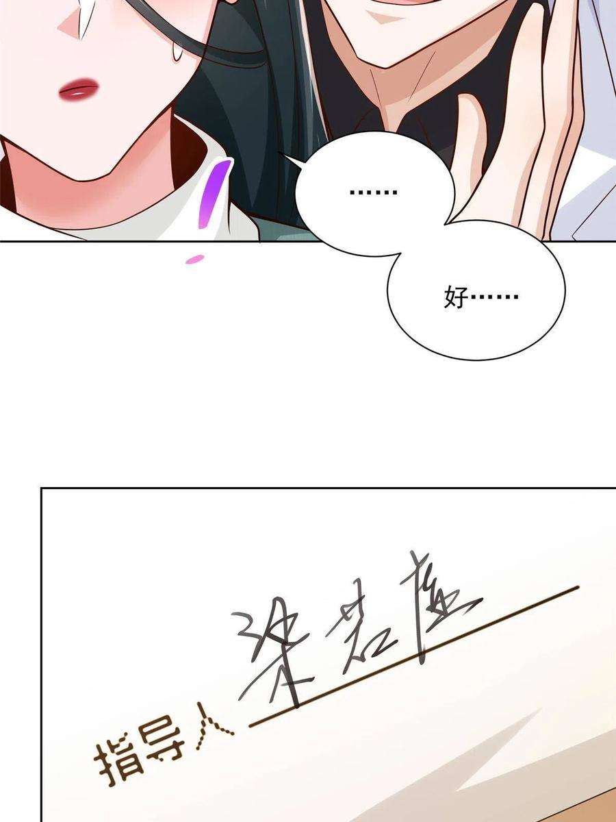 摊牌了，我全职业系统！154 输一秒，就烧一辆车