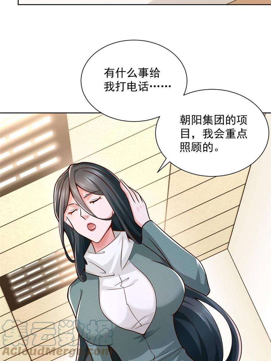 摊牌了，我全职业系统！154 输一秒，就烧一辆车