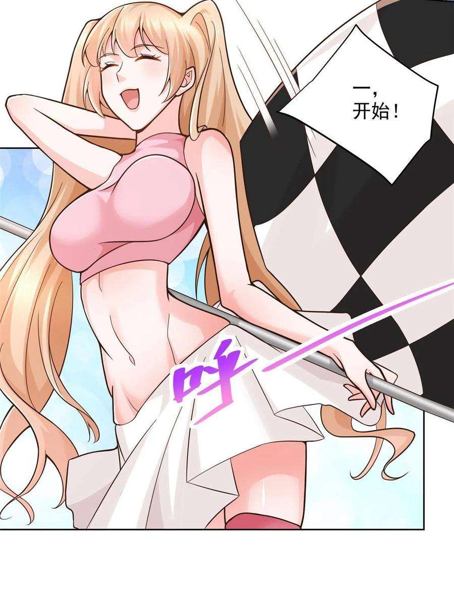 摊牌了，我全职业系统！155 真够卑鄙