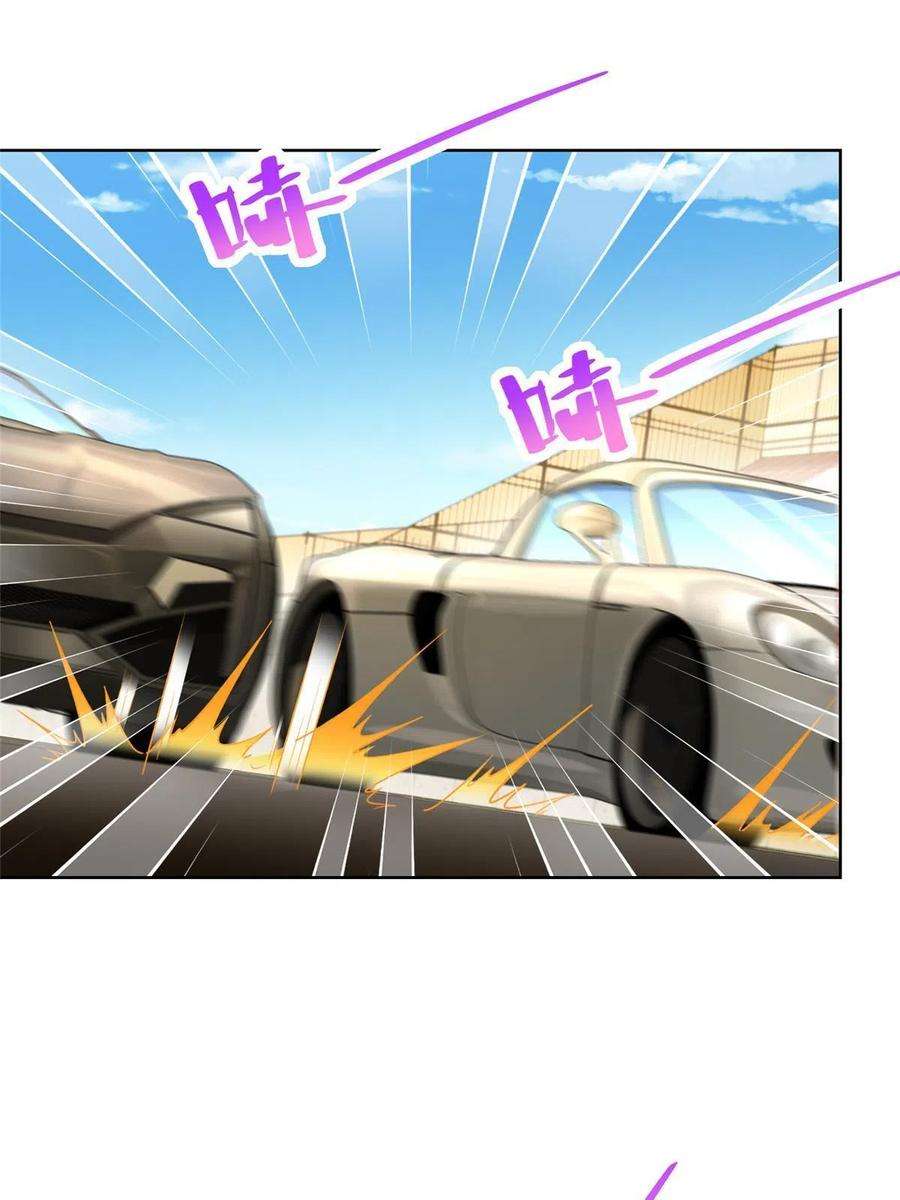 摊牌了，我全职业系统！155 真够卑鄙