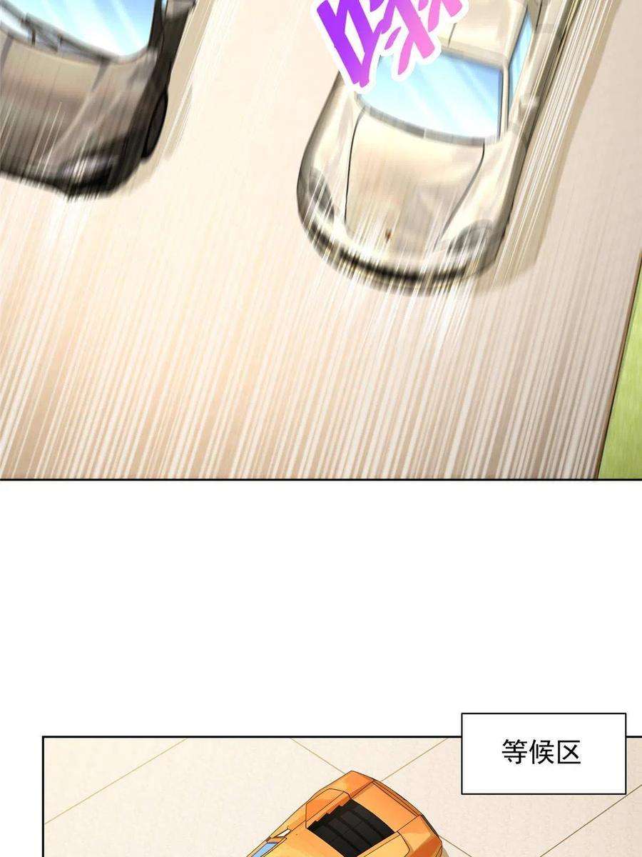 摊牌了，我全职业系统！155 真够卑鄙