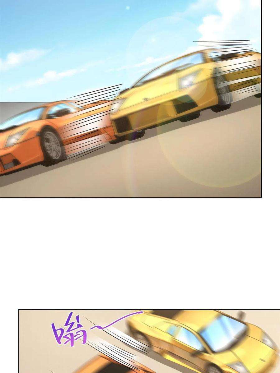 摊牌了，我全职业系统！155 真够卑鄙