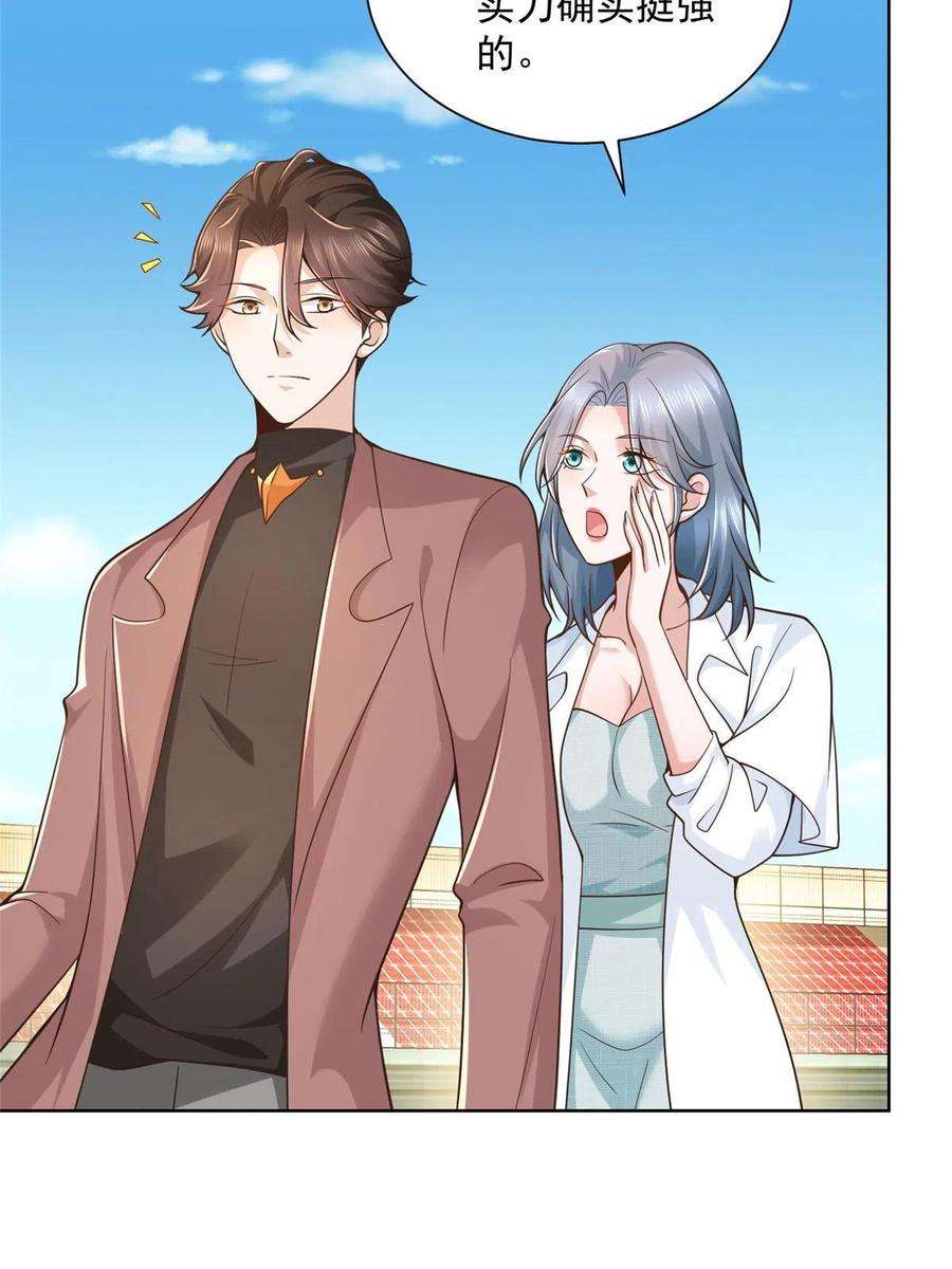 摊牌了，我全职业系统！155 真够卑鄙