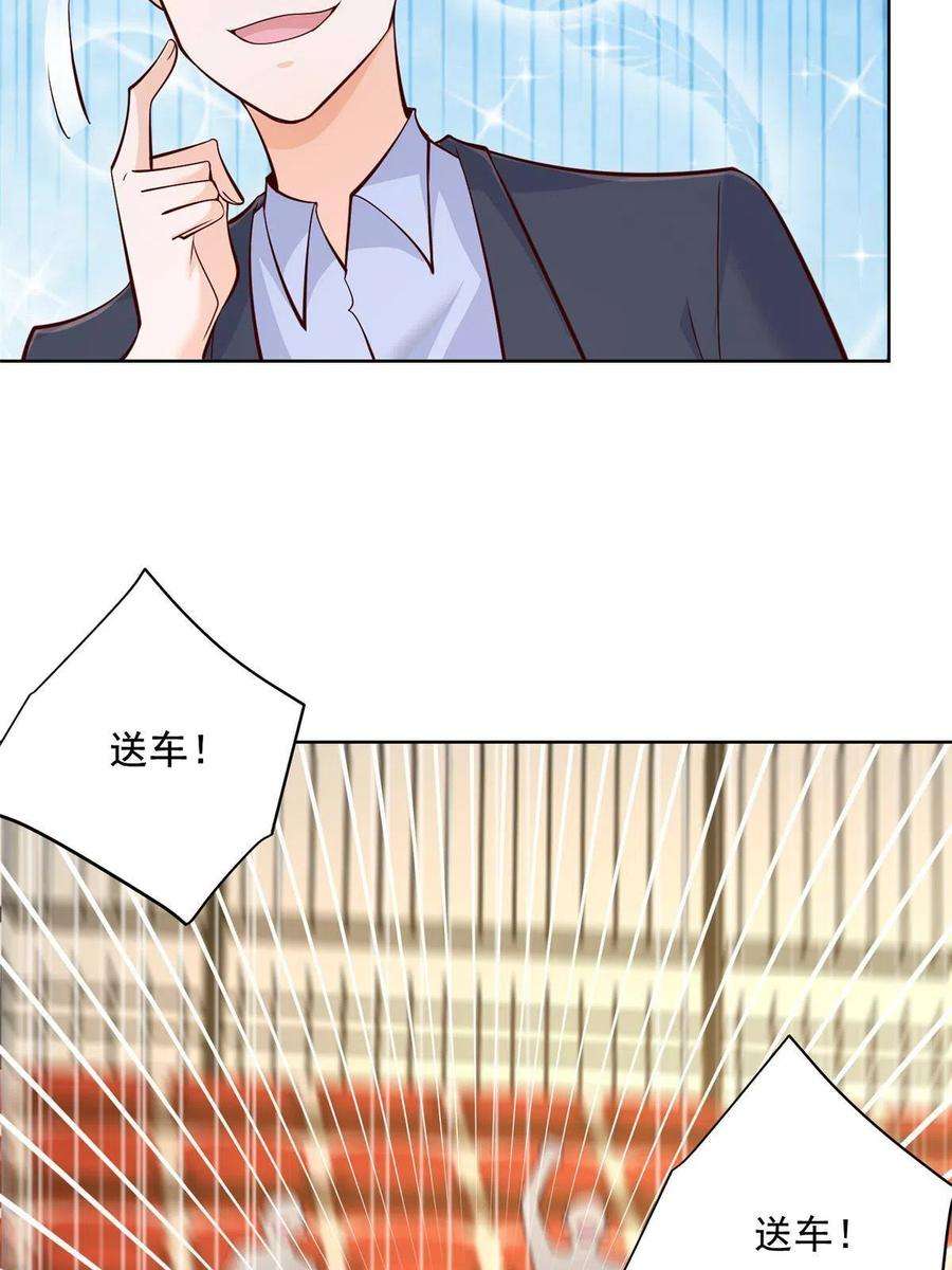 摊牌了，我全职业系统！156 非人类的速度