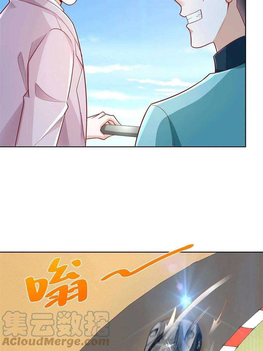 摊牌了，我全职业系统！156 非人类的速度