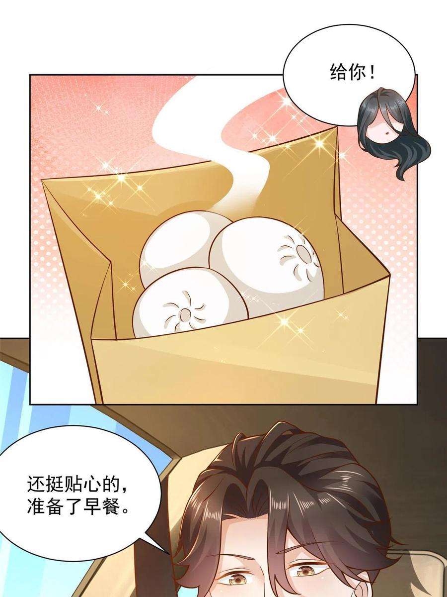 摊牌了，我全职业系统！156 非人类的速度