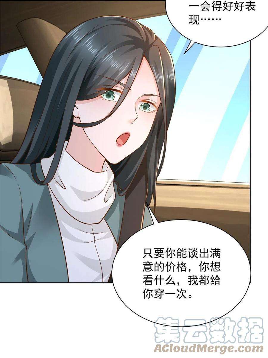 摊牌了，我全职业系统！156 非人类的速度