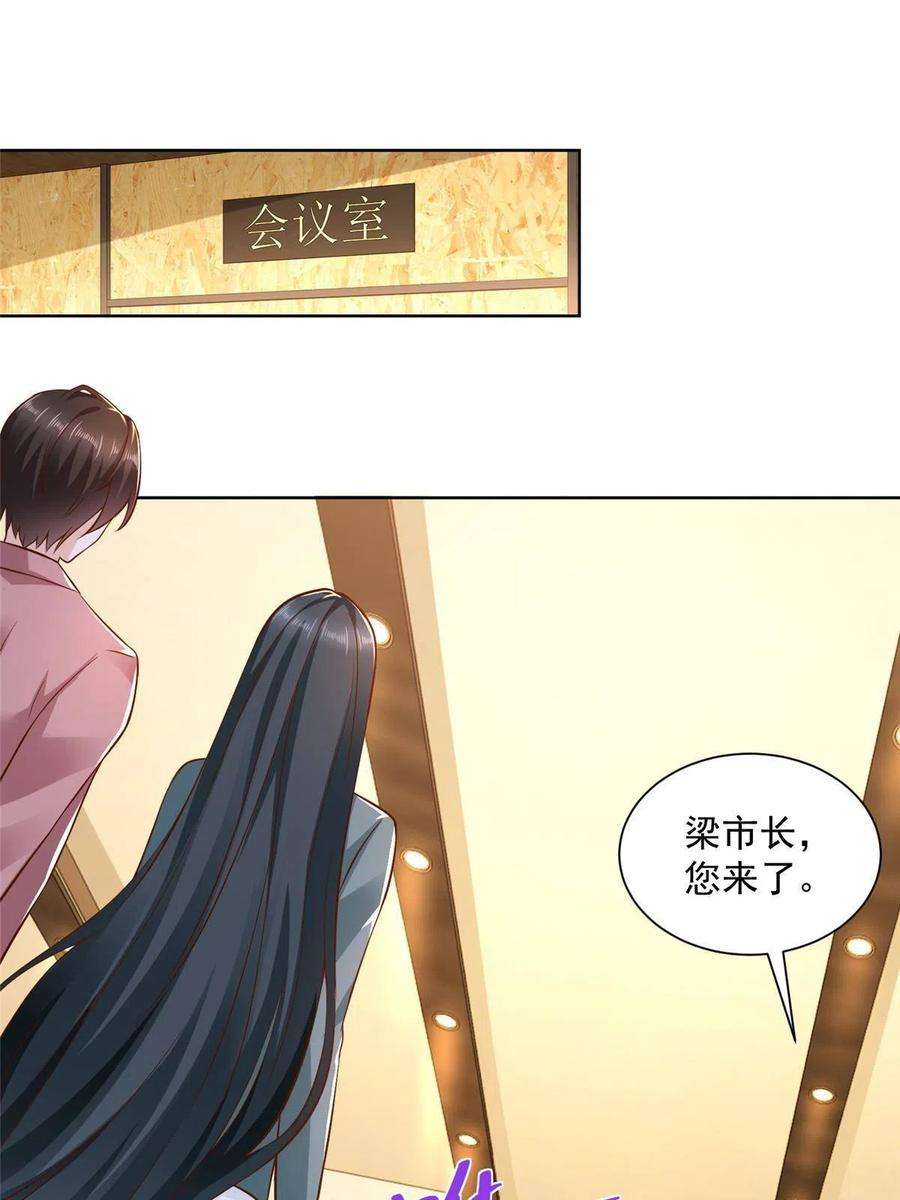 摊牌了，我全职业系统！157 演技真是一流