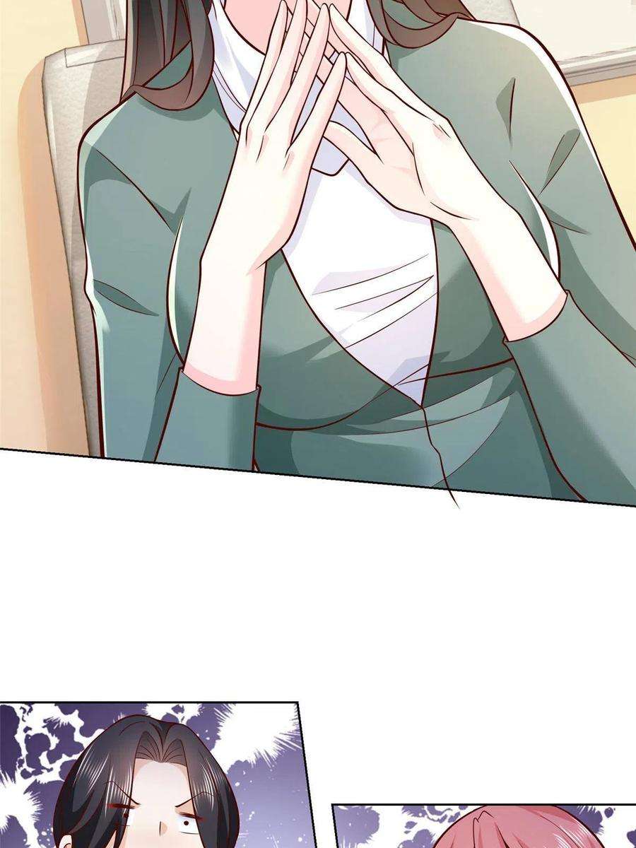 摊牌了，我全职业系统！158 谁是外行