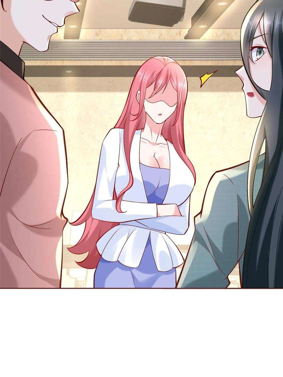 摊牌了，我全职业系统！158 谁是外行