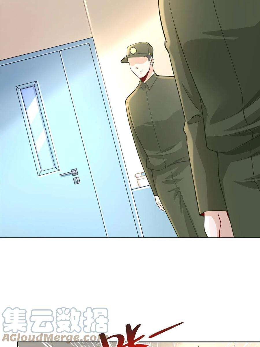 摊牌了，我全职业系统！158 谁是外行