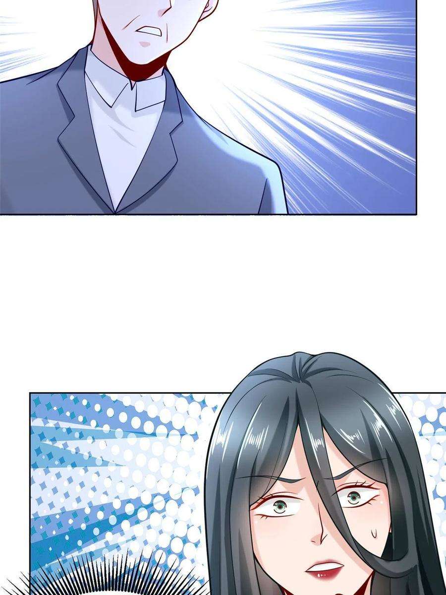 摊牌了，我全职业系统！158 谁是外行