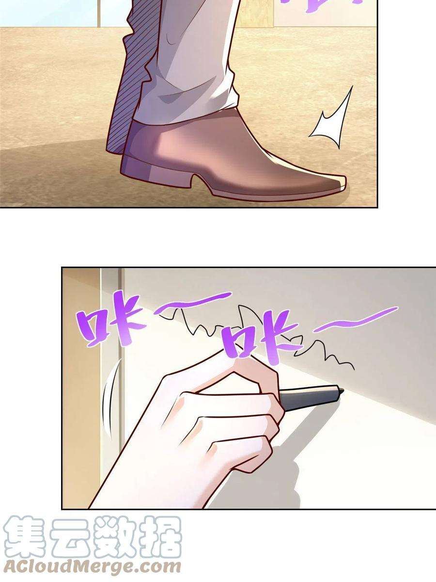 摊牌了，我全职业系统！158 谁是外行