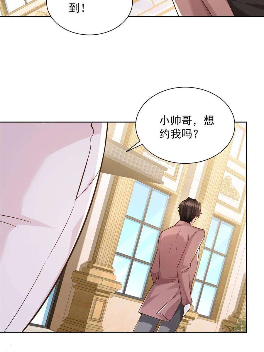 摊牌了，我全职业系统！159 去世三十周年纪念日