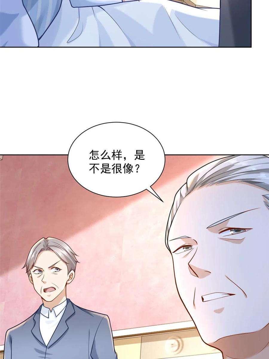 摊牌了，我全职业系统！159 去世三十周年纪念日