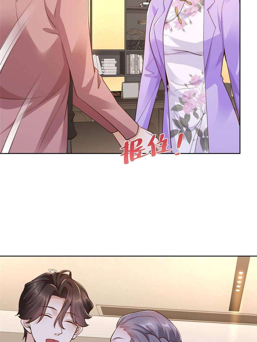 摊牌了，我全职业系统！159 去世三十周年纪念日