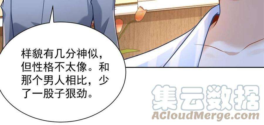 摊牌了，我全职业系统！159 去世三十周年纪念日