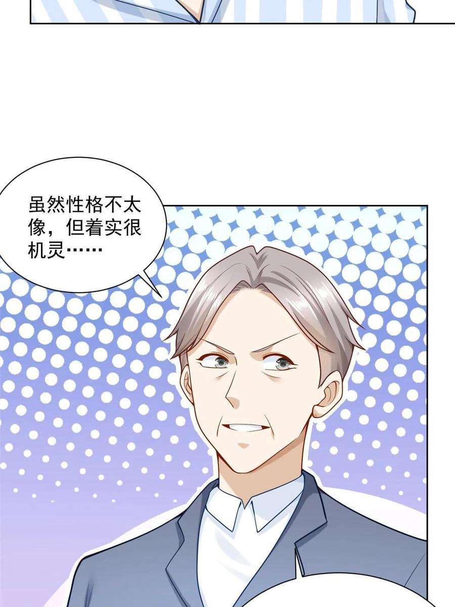 摊牌了，我全职业系统！159 去世三十周年纪念日