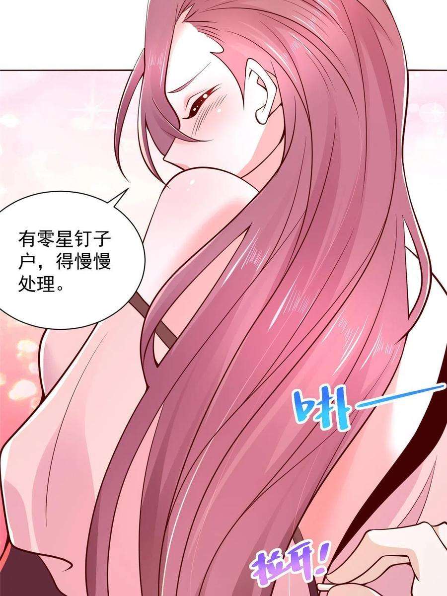 摊牌了，我全职业系统！160纪念日