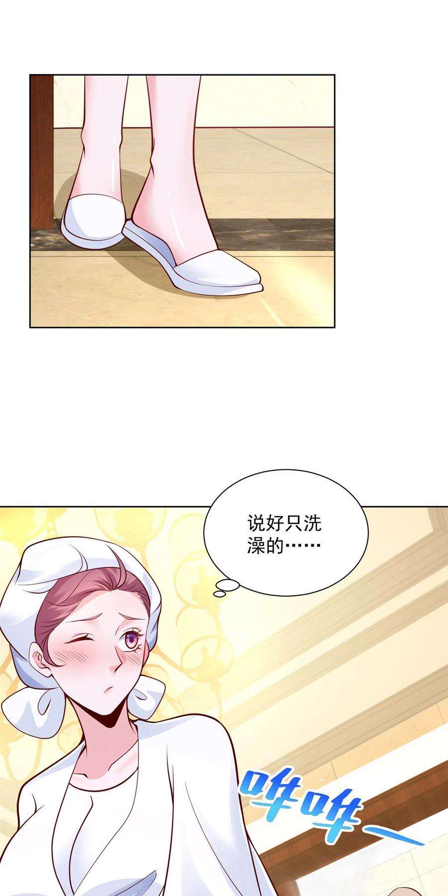 摊牌了，我全职业系统！160纪念日