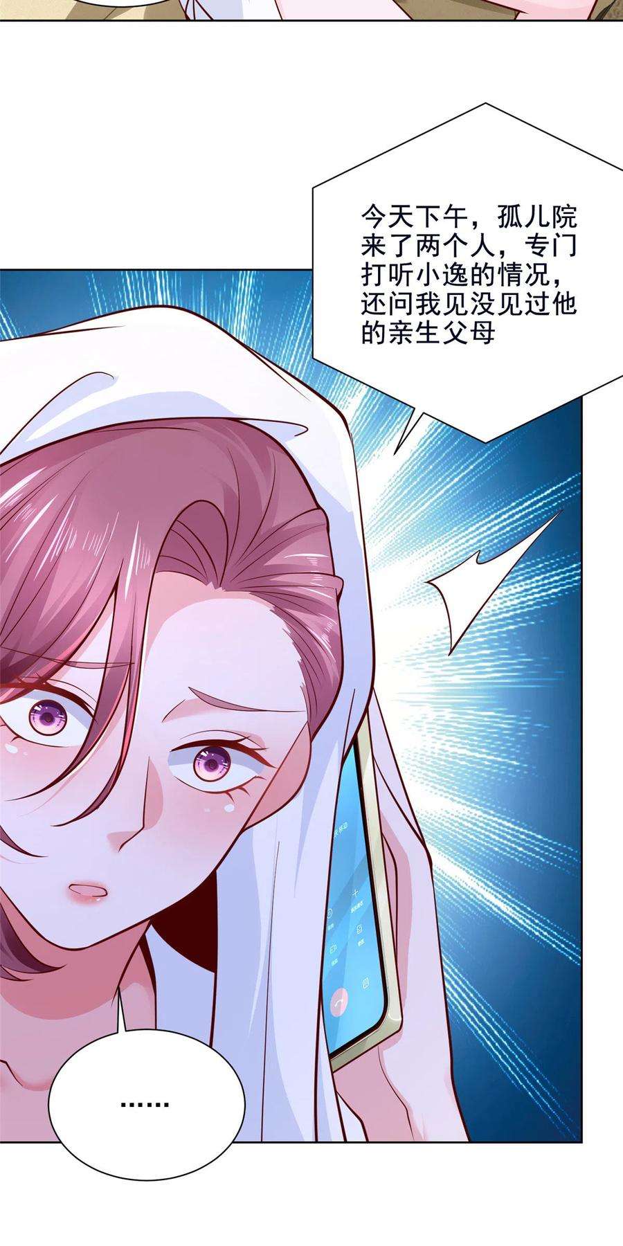 摊牌了，我全职业系统！160纪念日