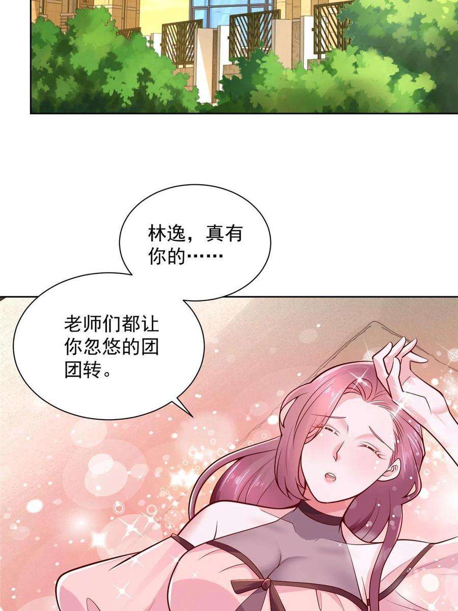 摊牌了，我全职业系统！160纪念日