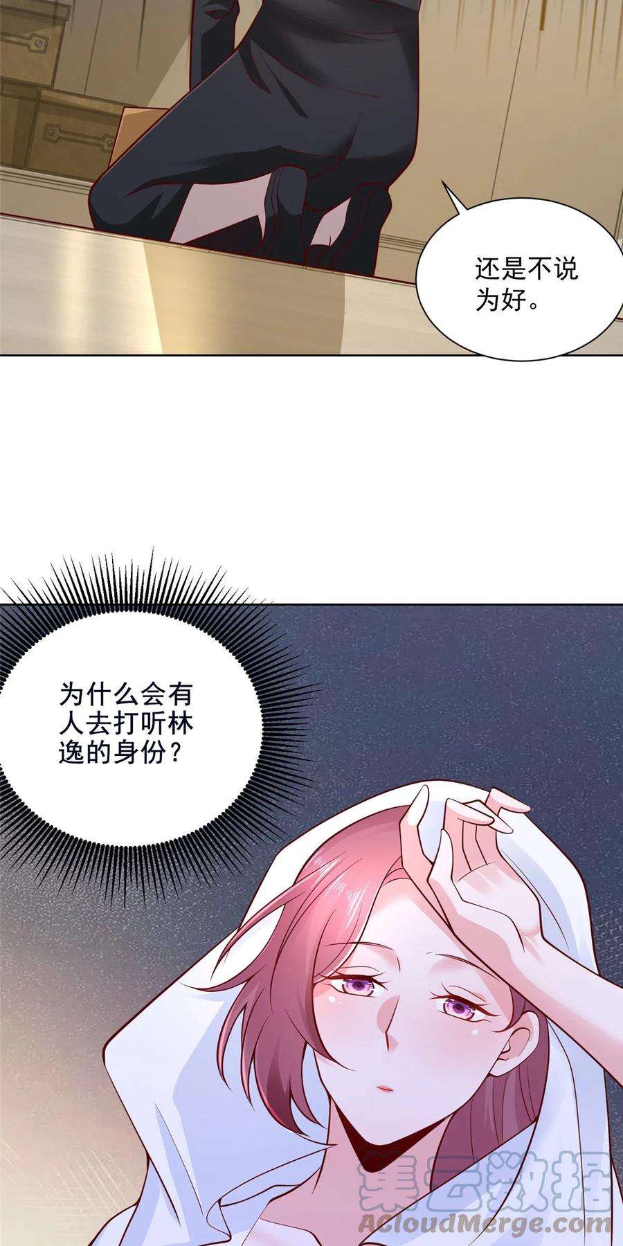 摊牌了，我全职业系统！160纪念日