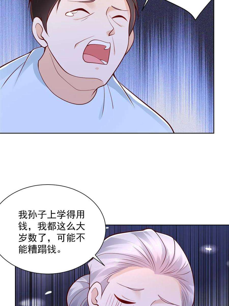 摊牌了，我全职业系统！160纪念日
